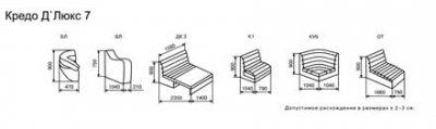 Мягкая мебель Кредо Д`Люкс 7